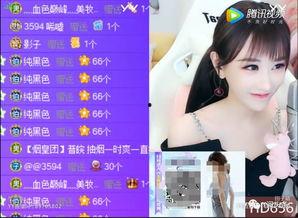 歪歪直播爆料刘宇宁视频,歪歪直播间掀起热议