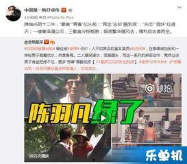 卓伟最近爆料谁了啊视频,揭秘娱乐圈惊天大事件！