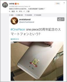 数码博主最新爆料,揭秘神秘新机，性能与外观双升级！